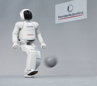 Asimo by Honda